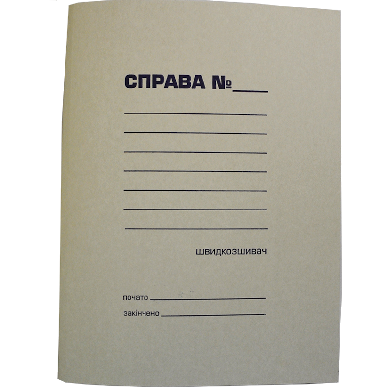 Папка-швидкозшивач BUROMAX (BM.3334)